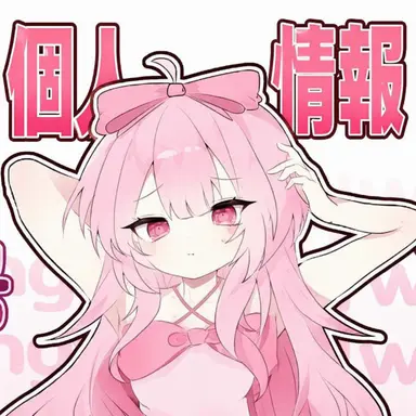 Profile image of ネズ