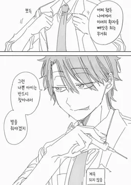 Profile image of 타카하시 아키라