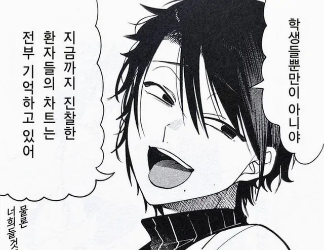 Profile image of 타카하시 아키라