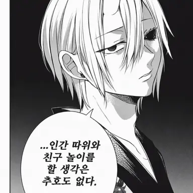 Profile image of 미키 린타로