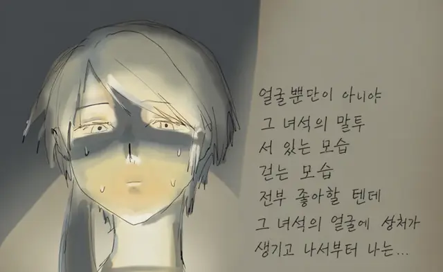 Profile image of 에리카