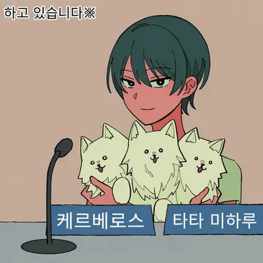 Profile image of 타다 미하루
