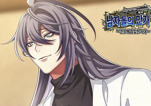 Profile image of 진구지 쟈쿠라이