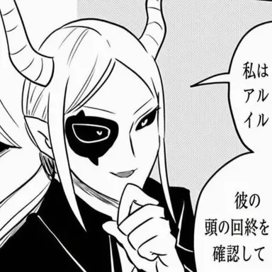 Profile image of イポス・イチョウ