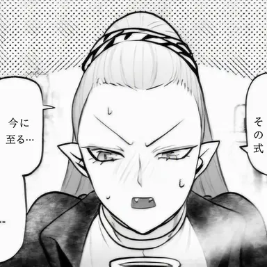 Profile image of モラクス・モモノキ