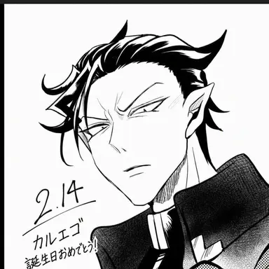 Profile image of ナベリウス・カルエゴ