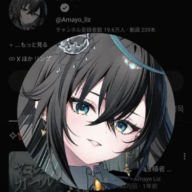 Profile image of 雨夜りず