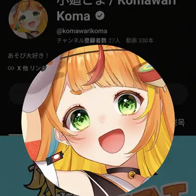 Profile image of 独回独