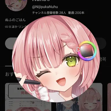 Profile image of 虹深ぬふ