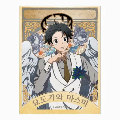 Profile image of 요도가와 마스미