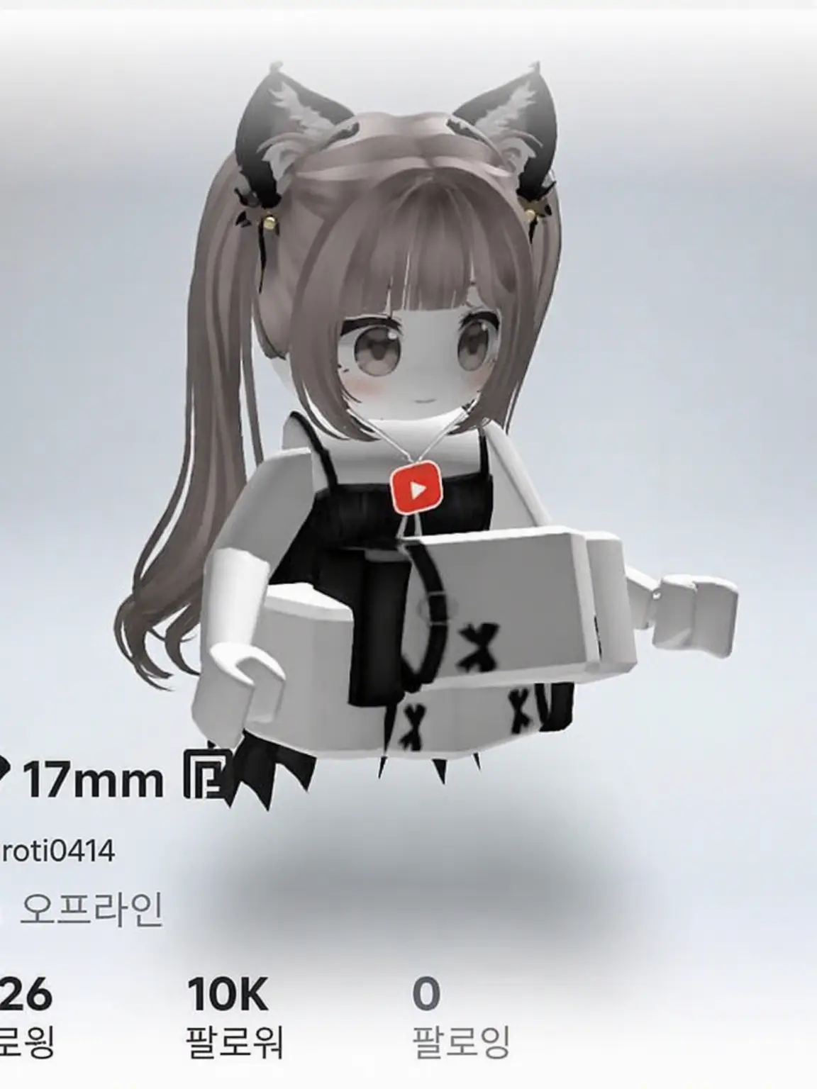BadDuvet3894의 17mm의 멤버가 되다?!!