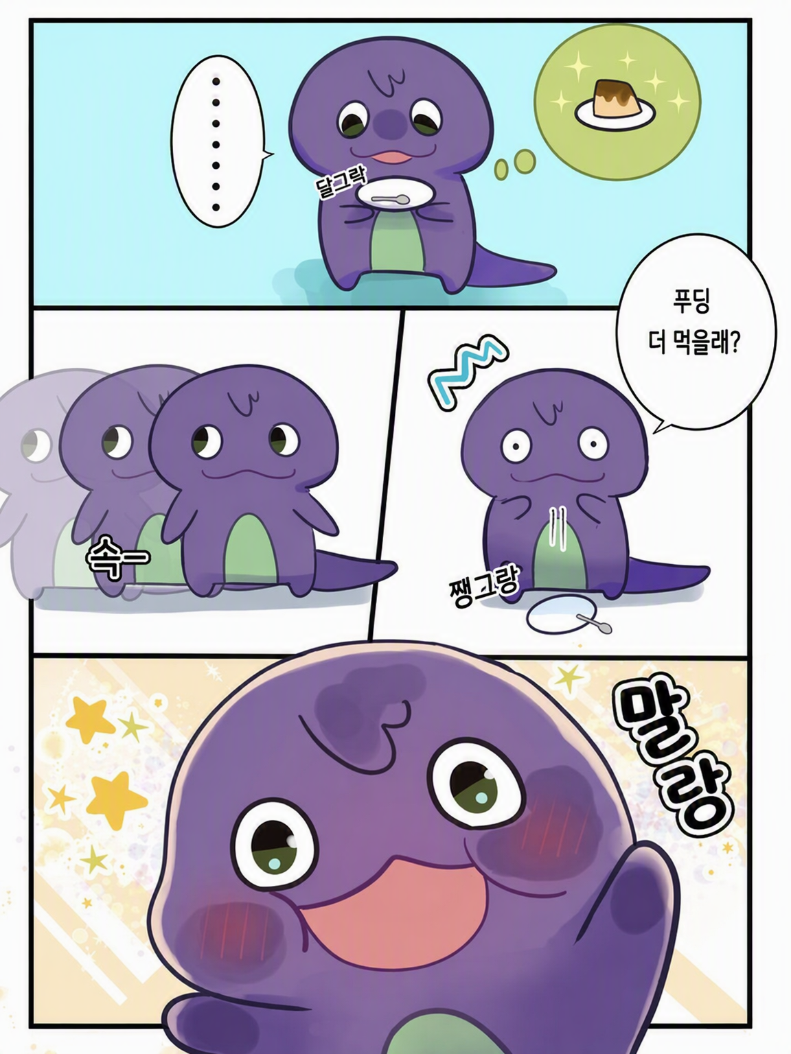 츤데레 펫 토야카게 대표 이미지