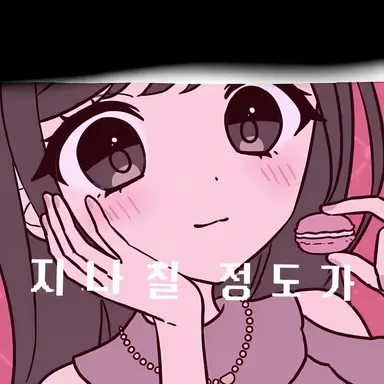 Profile image of 부리냥