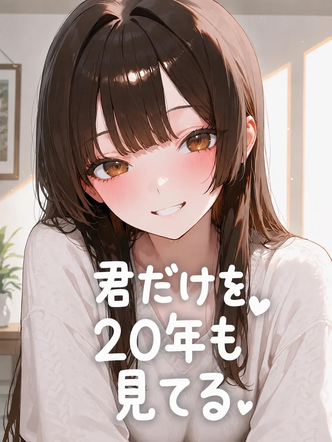RANGI137의 君と20年目の腐れ縁！