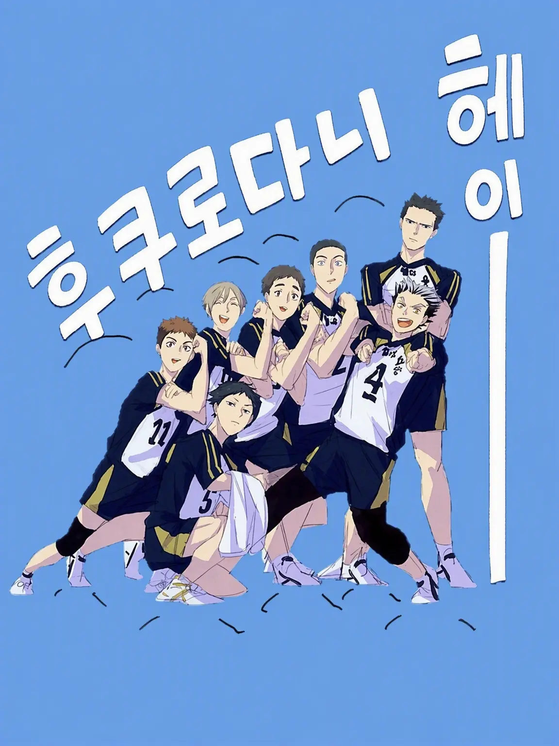 TABERU_RAYU0141의 아카아시를 위한 여름방학 대작전!