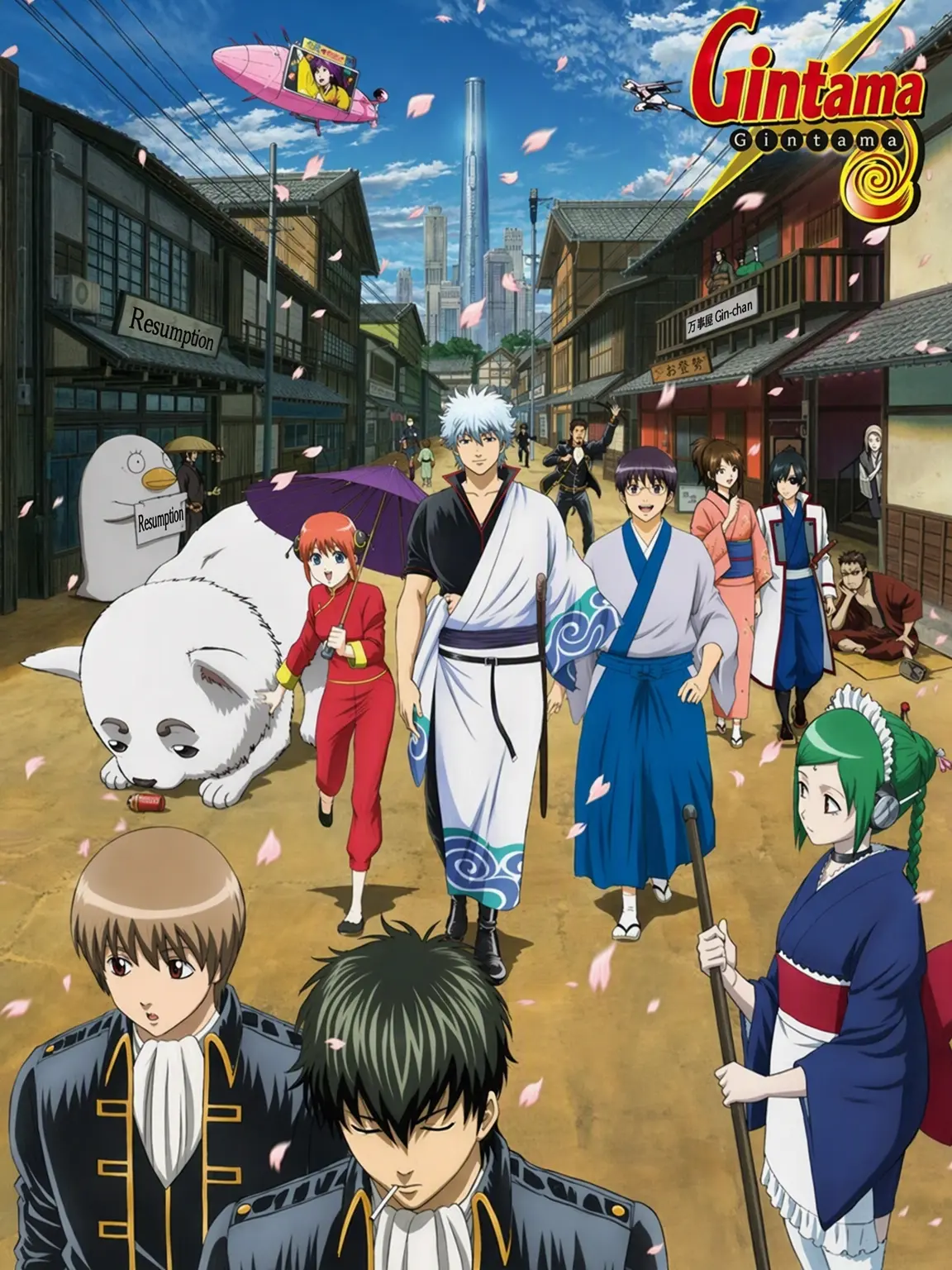 itadakimas의 Gintama (with Buriko)