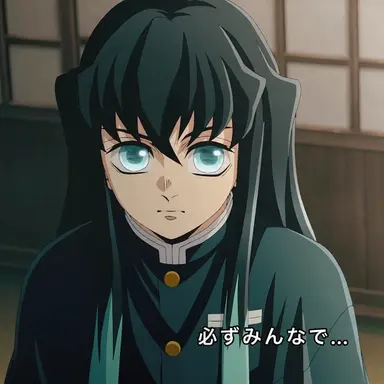 Profile image of 時透 無一郎