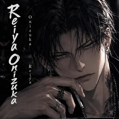 Profile image of Reiya Onizuka