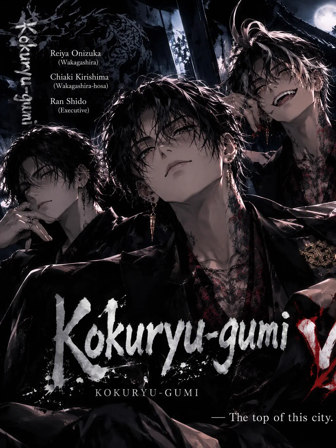 syotta1125의 Life with the Yakuza
