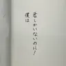Profile image of キム・ヘド