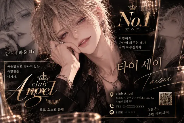 Profile image of 타이세이
