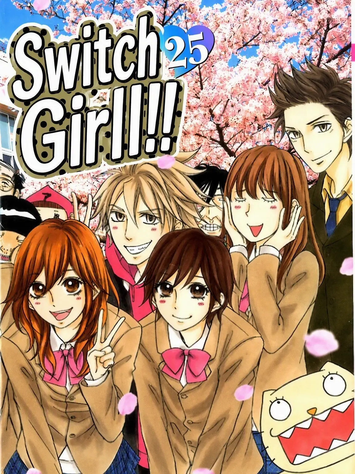 nandeyanen_121의 Switch Girl!!