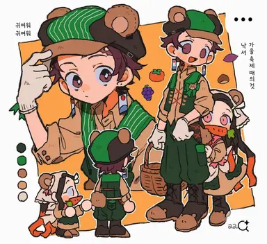 Profile image of 카마도 탄지로
