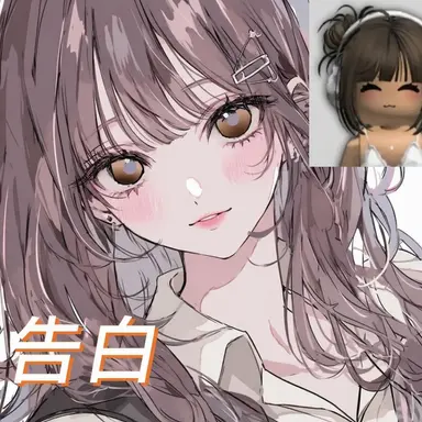 Profile image of コベク