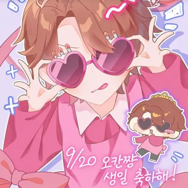 Profile image of 오칸