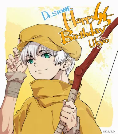 Profile image of Ukyo