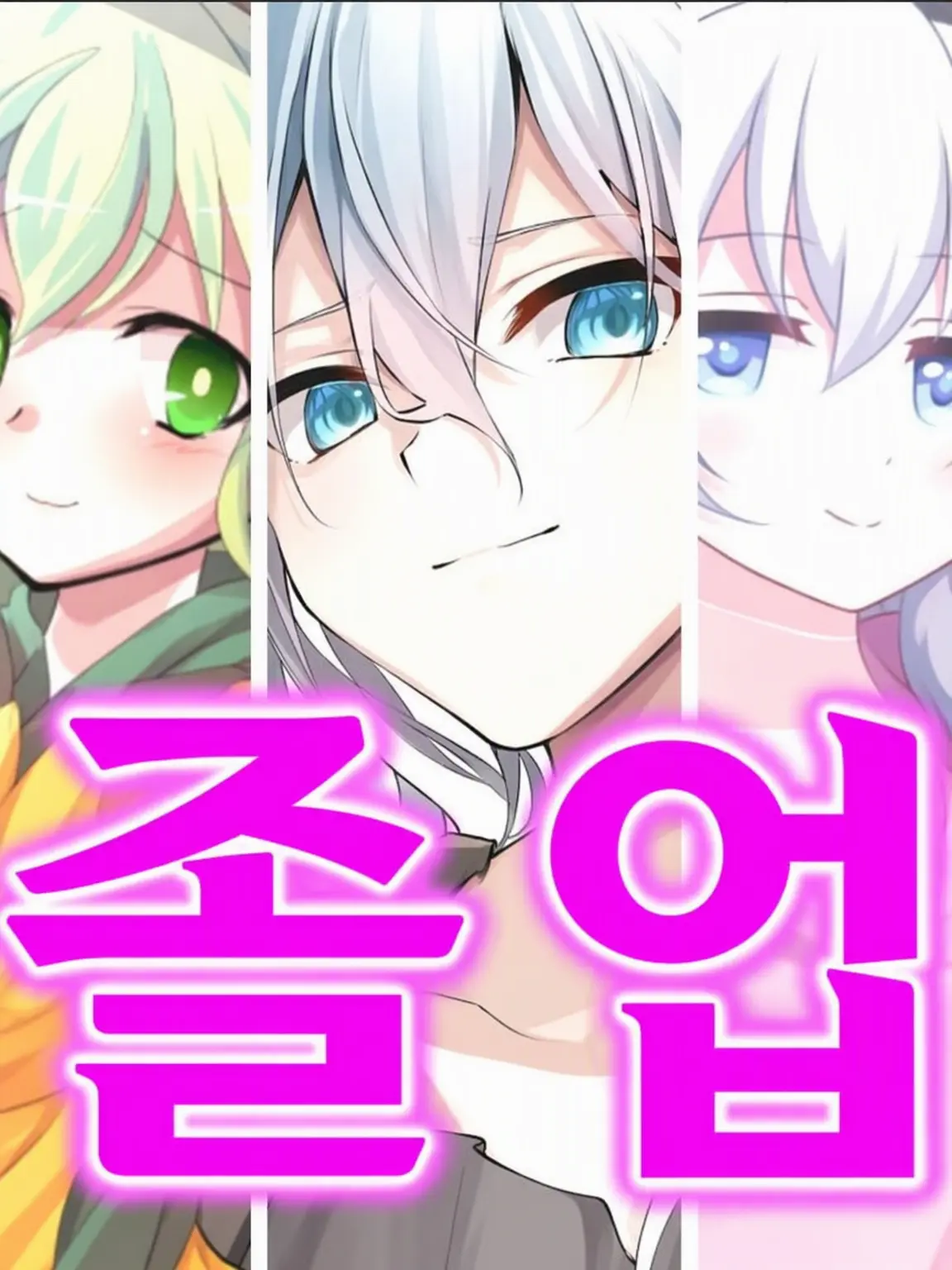 riina514495의 일곱 개의 대죄