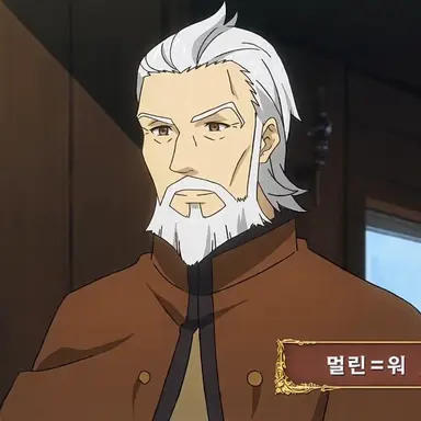 Profile image of 멀린