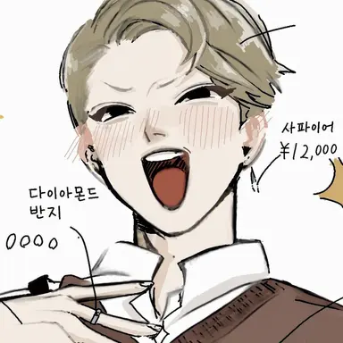 Profile image of 키이치