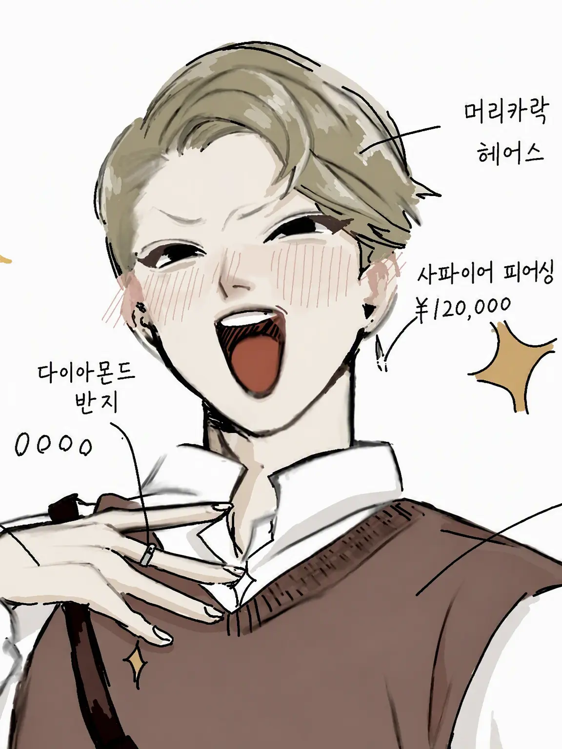 ShrillCoati7175의 도련님의 건방진 태도.