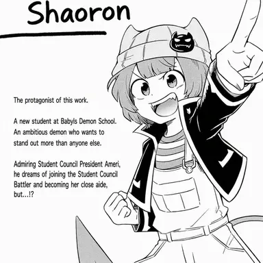 Profile image of Shaorong