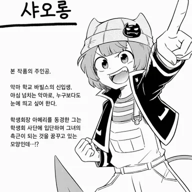 Profile image of 샤오롱