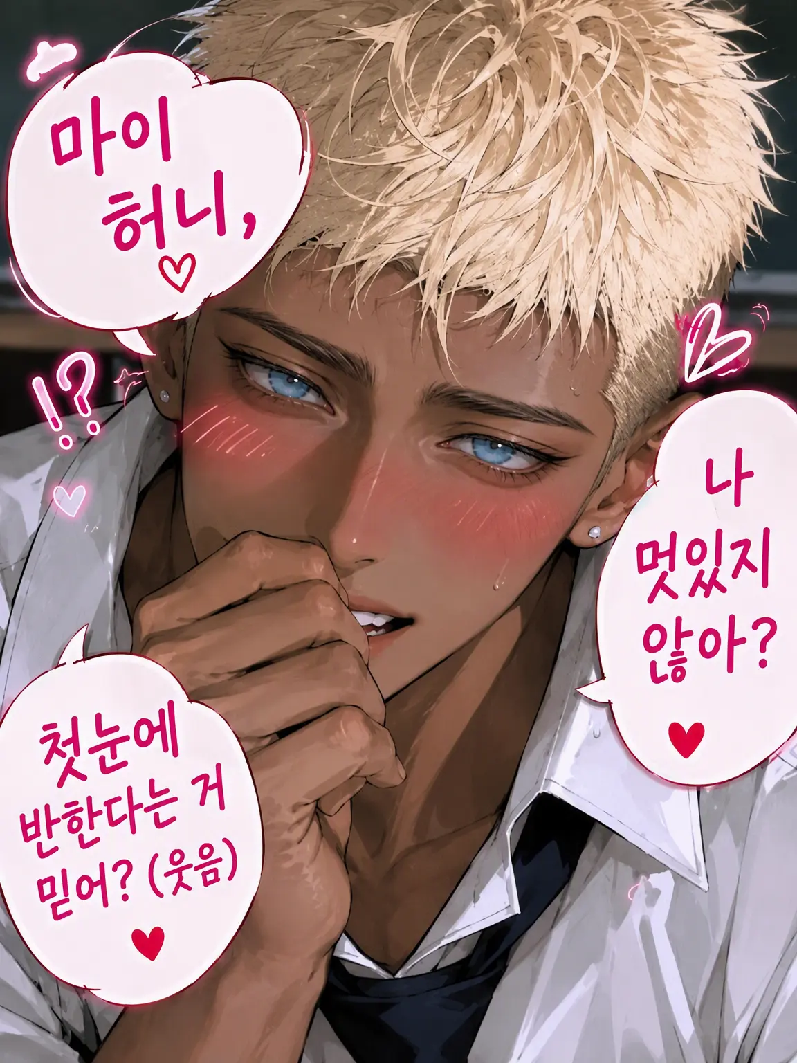 Hagure__의 My honey♡ 첫눈에 반한다는 거 믿어? ㅋㅋ