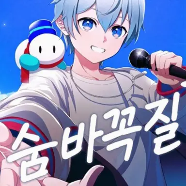 Profile image of 오라후군