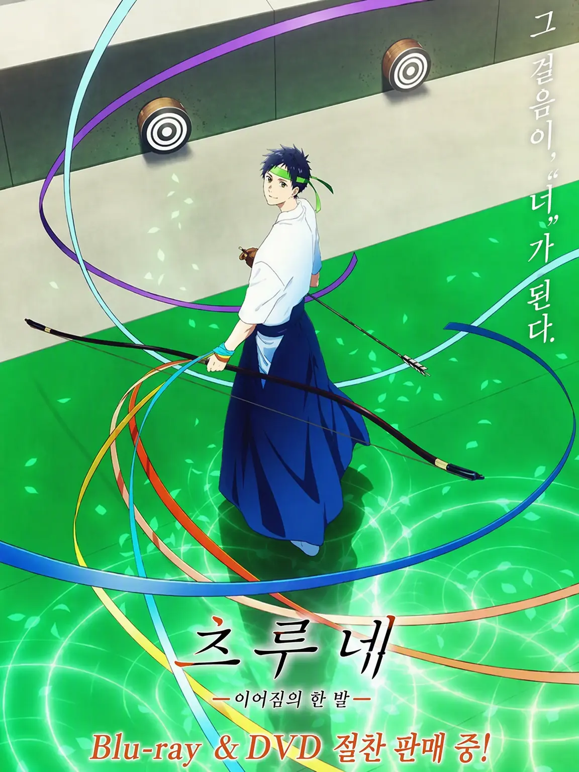 Saharasabaku010의 츠루네 Ver.2