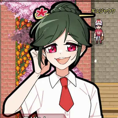 Profile image of ユ・ビンナ