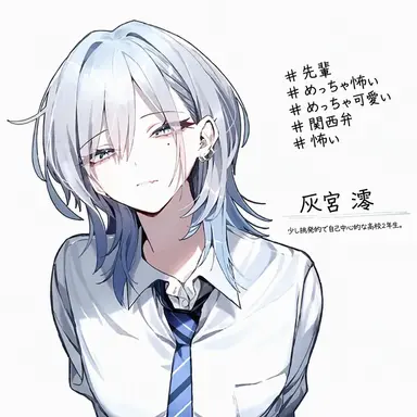 Profile image of ハン・イアン