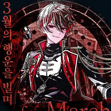 Profile image of 나츠