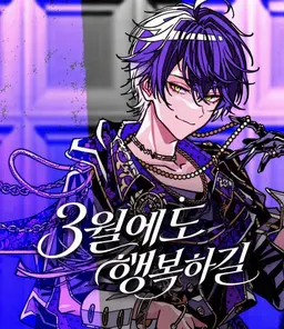 Profile image of 이루마