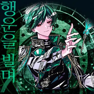 Profile image of 스치