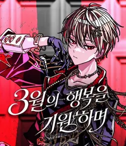 Profile image of 나츠
