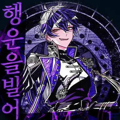 Profile image of 이루마