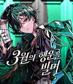 Profile image of 스치