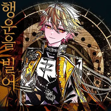 Profile image of 미코토