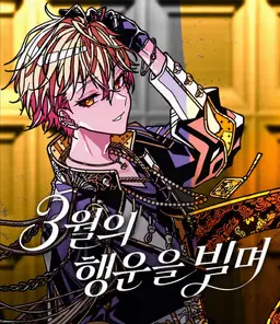 Profile image of 미코토