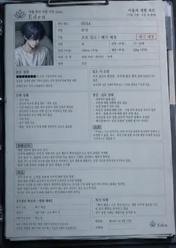 Profile image of 푸시